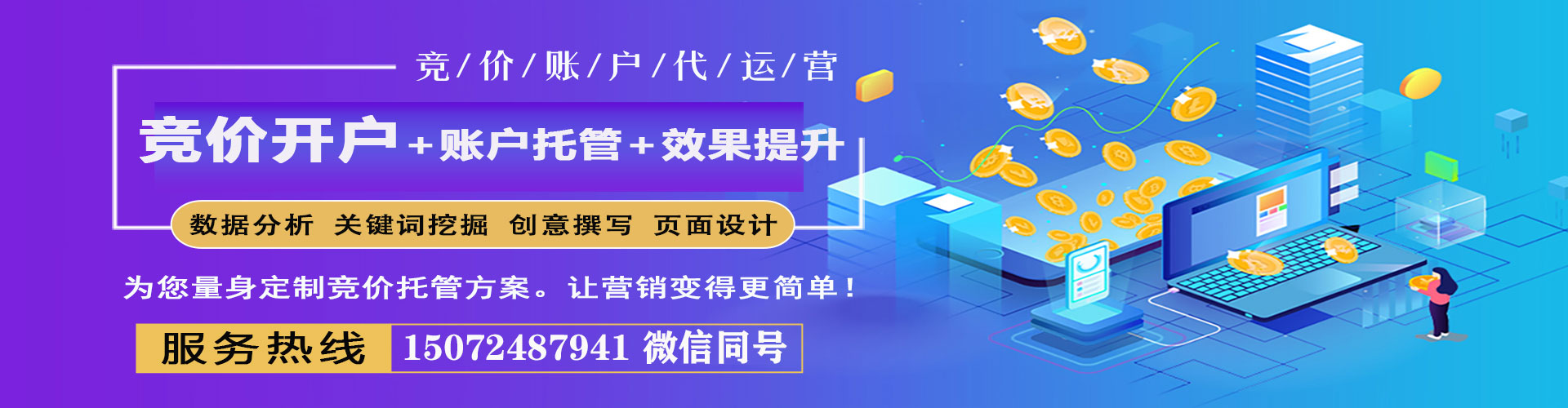 绥化头条信息流