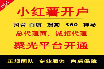SEM外包公司案例：打造个性化营销方案